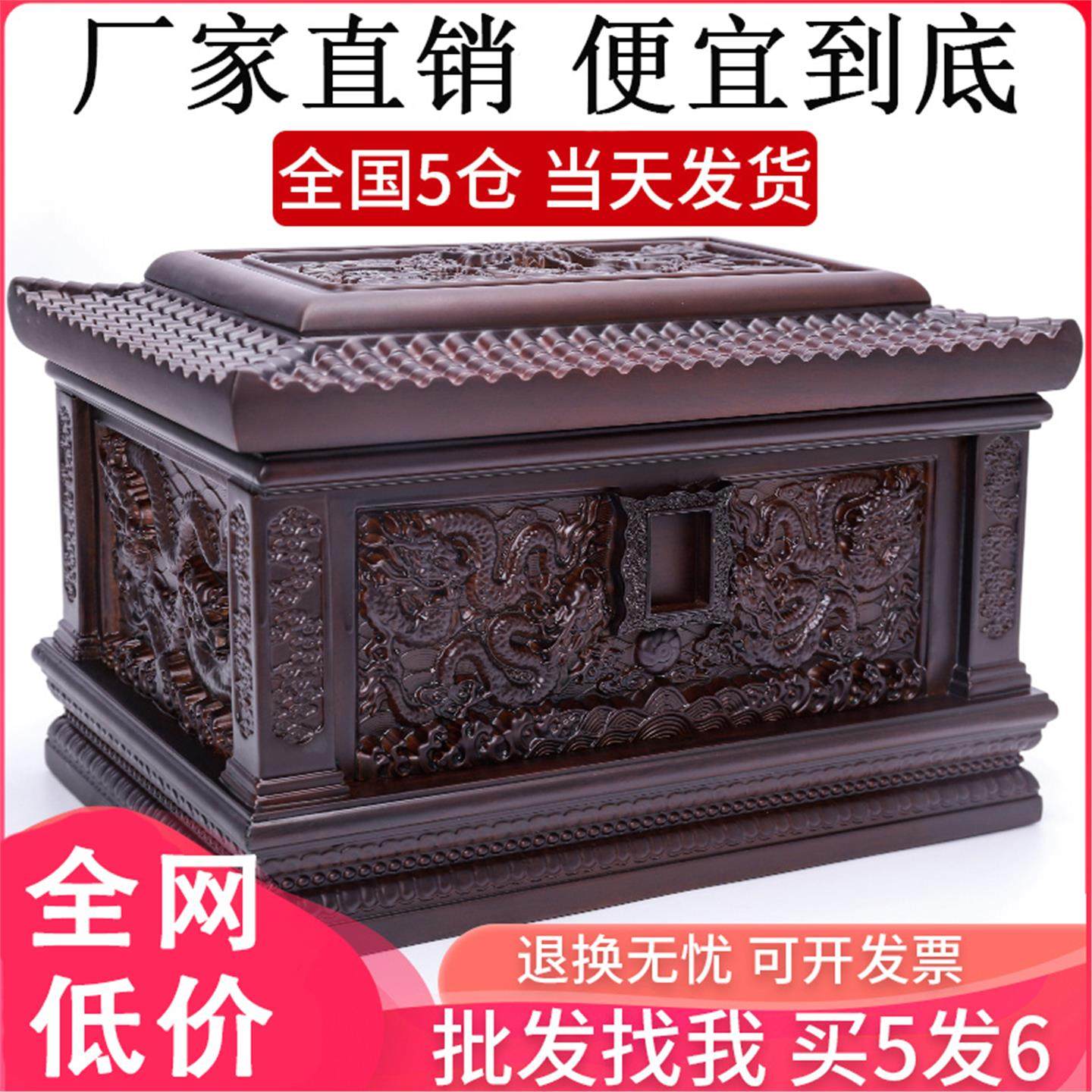 骨灰盒实木黑檀木男用女款寿盒殡葬用品防潮迁坟代捐厂家,商业/办公家具,骨灰盒,淘宝优惠券,粉丝福利购,淘宝优惠卷