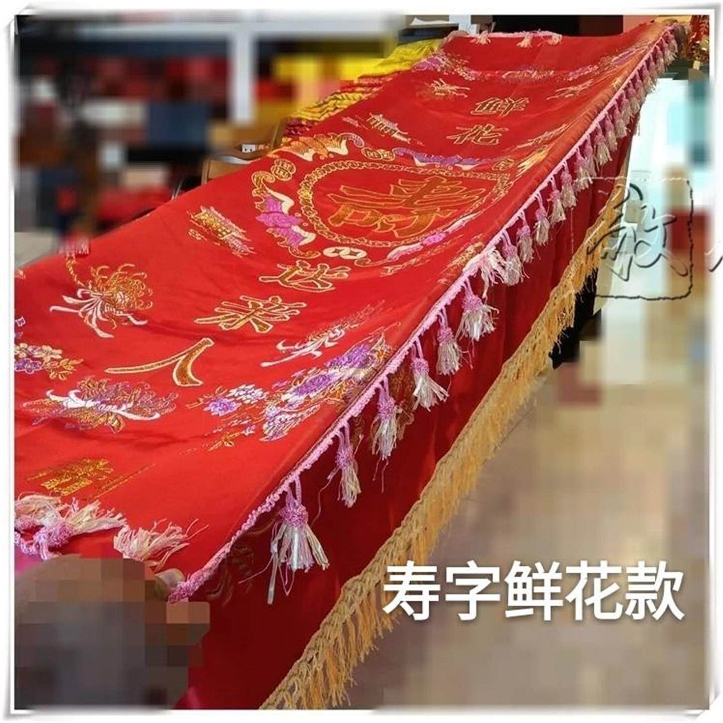 高档金线棺罩冰棺纸棺绒棺用棺罩罩材火化用棺罩后辈发财奠字寿字