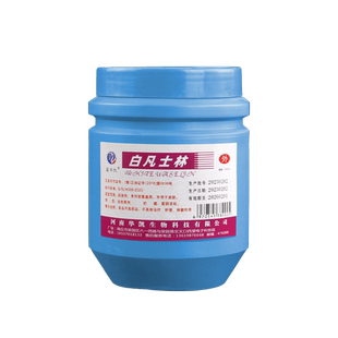 医用纯白凡士林黄凡士林护手霜手脚防裂膏保湿润滑500g软膏防水剂