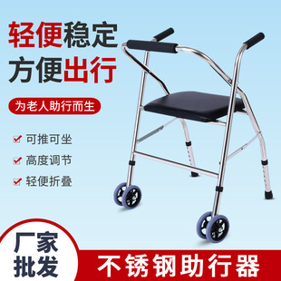 谨锐助行器老年人折叠助行器带座带轮老人四脚中风康复学步车助步