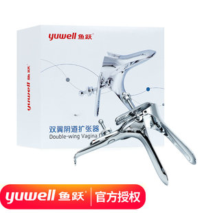 鱼跃不锈钢双翼阴道扩张器扩阴器检查窥器妇科检查手术型鸭嘴鸭嘴