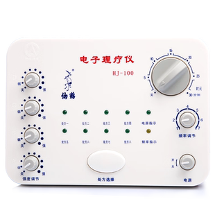 仙鹤牌电子针灸理疗仪针疗电针仪器家用治疗低频经络电疗脉冲按摩