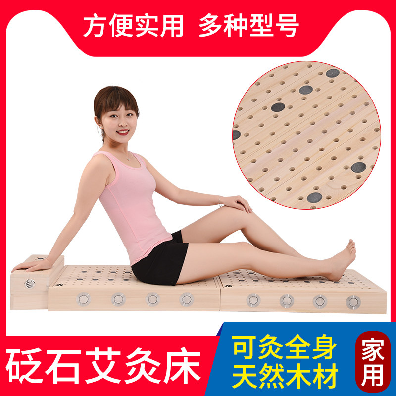 艾灸床盒全身灸家用实木质理疗熏蒸床坐灸温灸艾炙仪悬灸仪随身灸