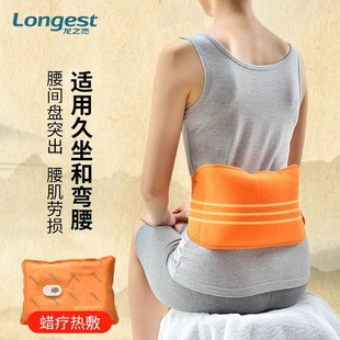 龙之杰蜡疗医用蜡袋电热式热敷蜡石腊蜡疗袋蜡敷包理疗仪电热敷袋