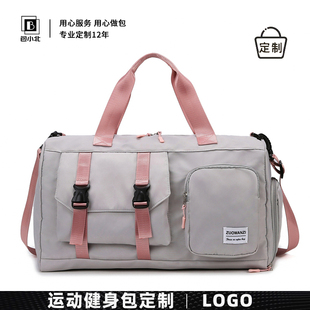 高端运动健身包户外包手提包定制印logo行李包公司团建周年庆礼品