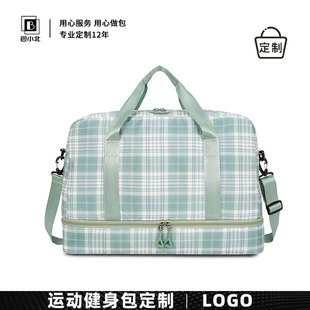 高端健身包定制logo手提旅行多功能包行李袋定做公司周年庆礼品
