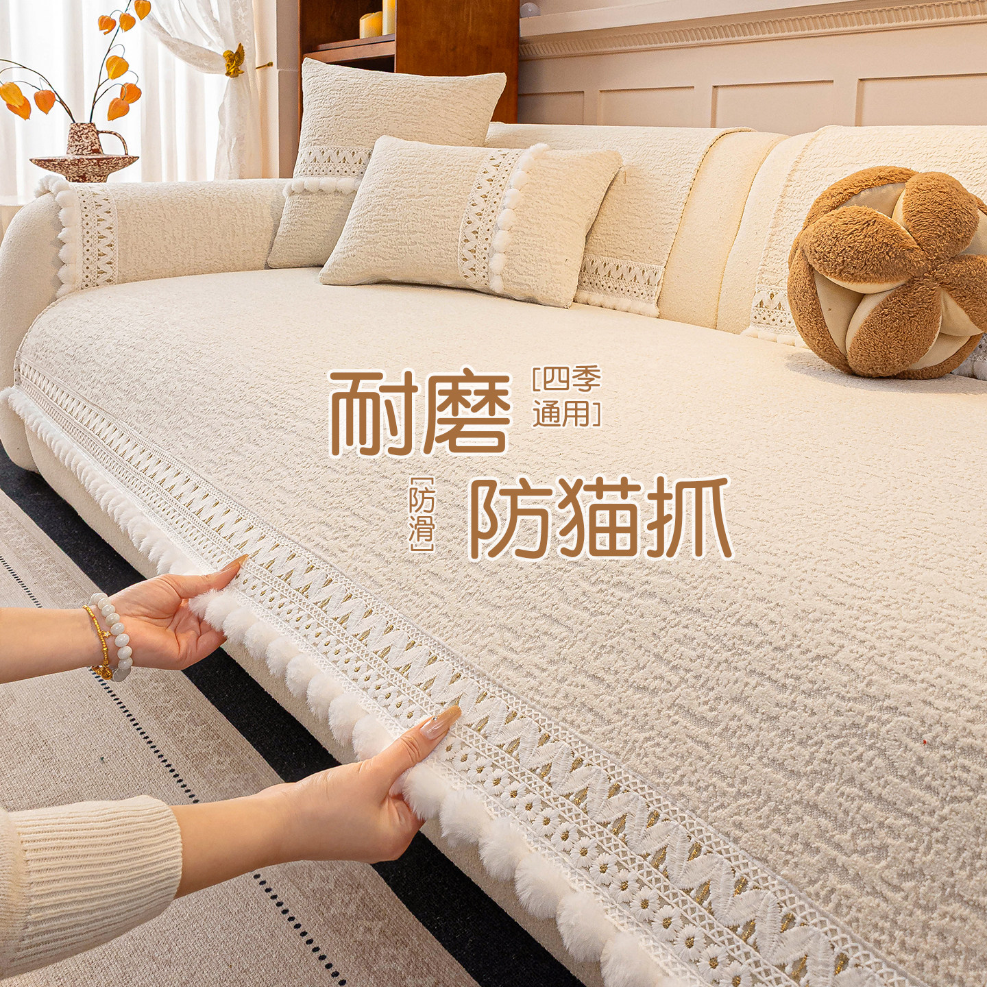 奶油风沙发垫雪尼尔四季通用2026新款沙发盖布直排固定防滑坐垫子,居家布艺,沙发垫,淘宝优惠券,粉丝福利购,淘宝优惠卷