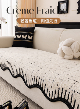 2026新款异形沙发垫四季通用高级感一片式直排防滑坐垫子沙发盖布