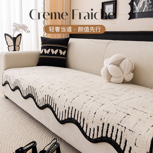 2026新款异形沙发垫四季通用