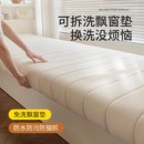 可拆洗飘窗垫窗台垫四季 2025新款 通用高级感客厅主卧室阳台坐垫子