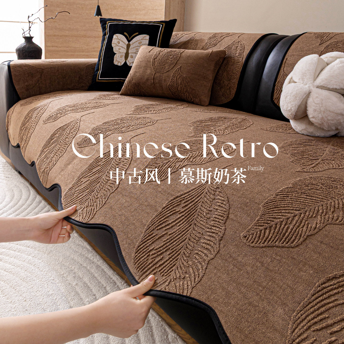 中古风格沙发垫2026新款四季通用图片