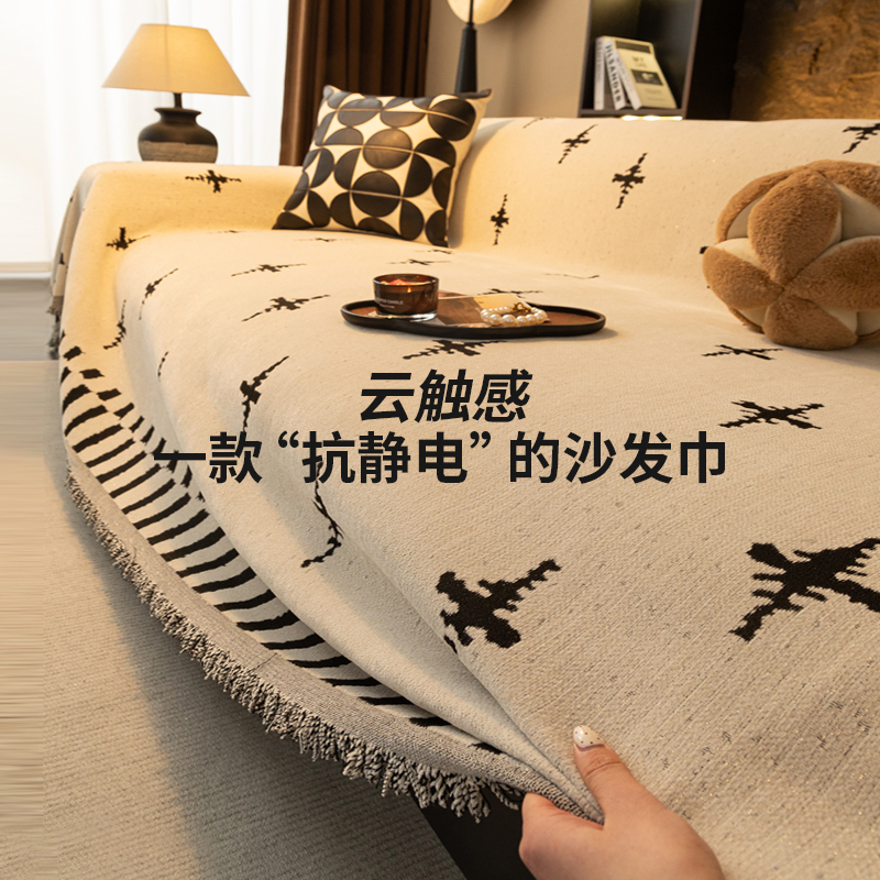 雪尼尔沙发盖布2025新款四季通用
