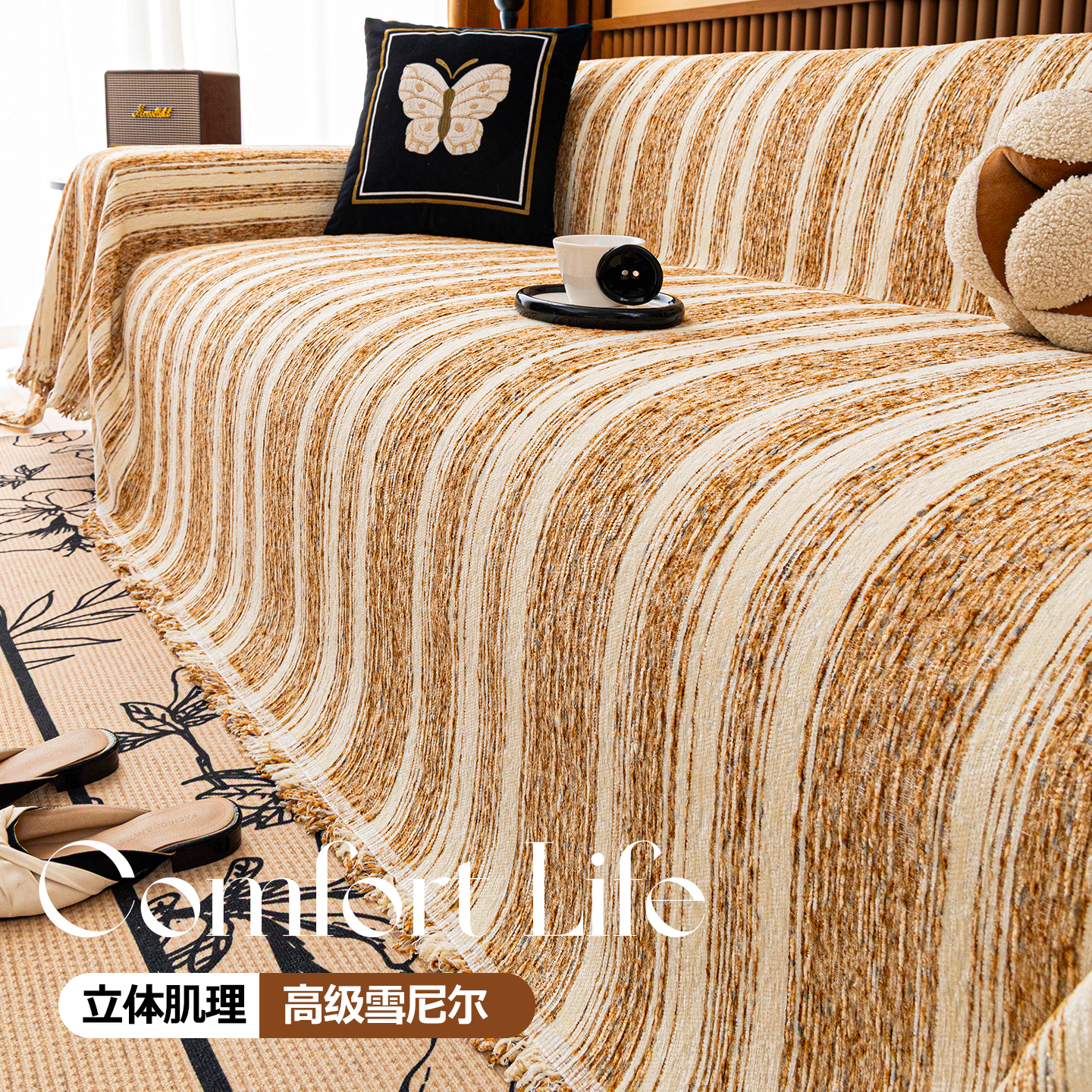 高级感沙发盖布四季通用2025新款