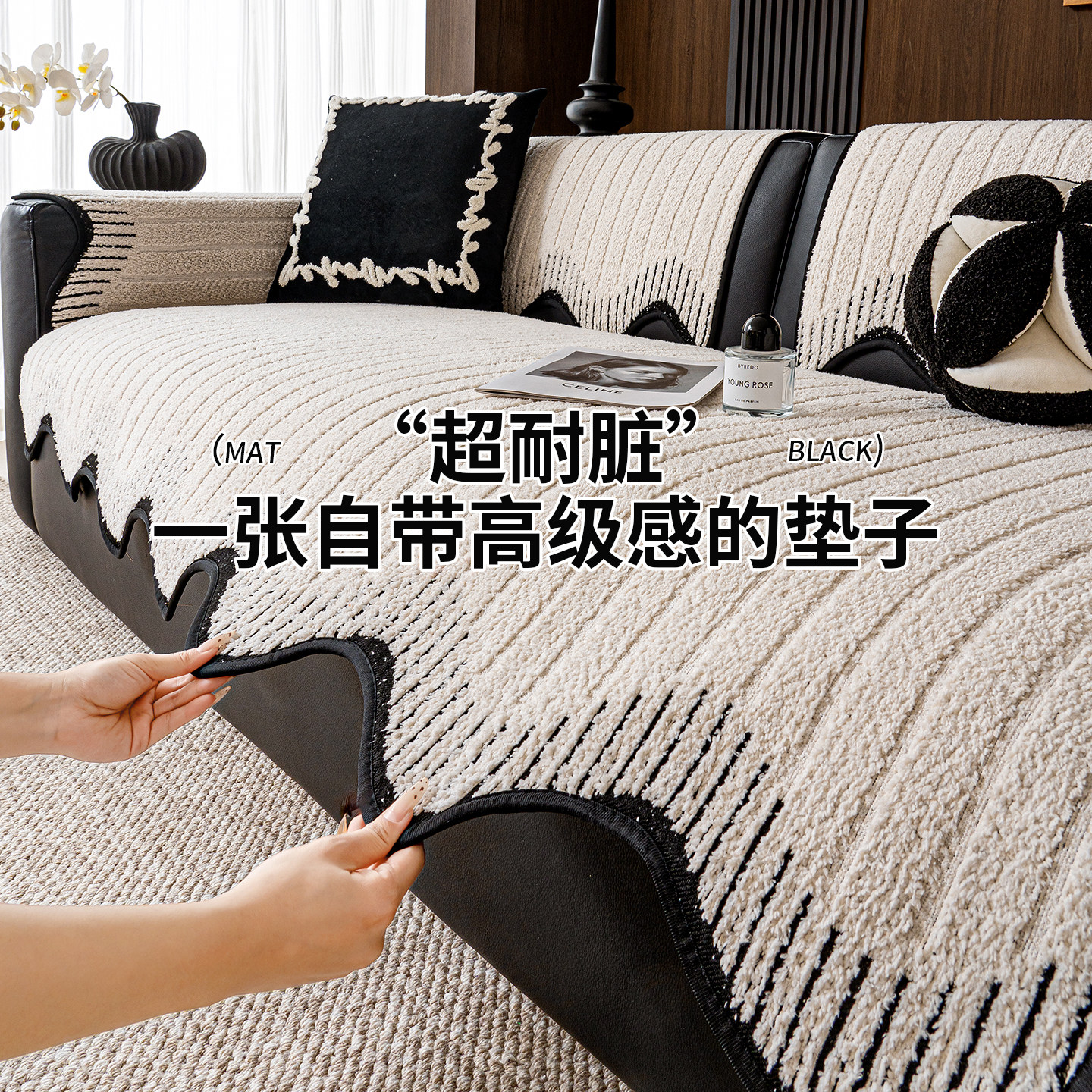 异形高级感沙发垫毛绒2026新款四季通用直排一片式固定防滑坐垫子,居家布艺,沙发垫,淘宝优惠券,粉丝福利购,淘宝优惠卷