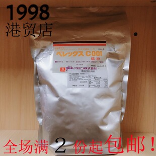 日本进口C001鸡粉 盐焗鸡粉理研鸡粉调料香料 1kg