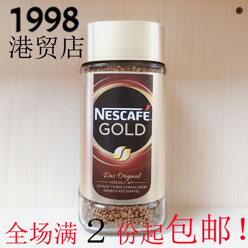 雀巢瑞士法式无糖纯速溶黑咖啡