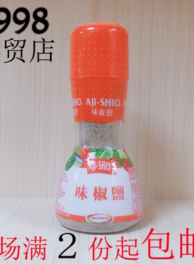 进口马来西亚AJI-SHIO味之素味椒盐粉汤面汤底调味料80g 清真食品