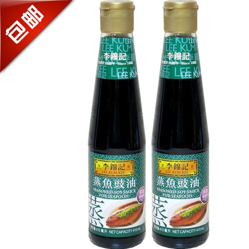 2瓶*蒸鱼豉油李锦记港版