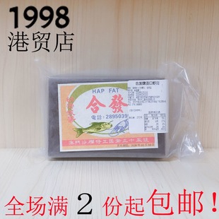 澳门进口合发虾膏块港澳特产幼滑虾酱淡口虾糕 浓香海鲜酱调味料