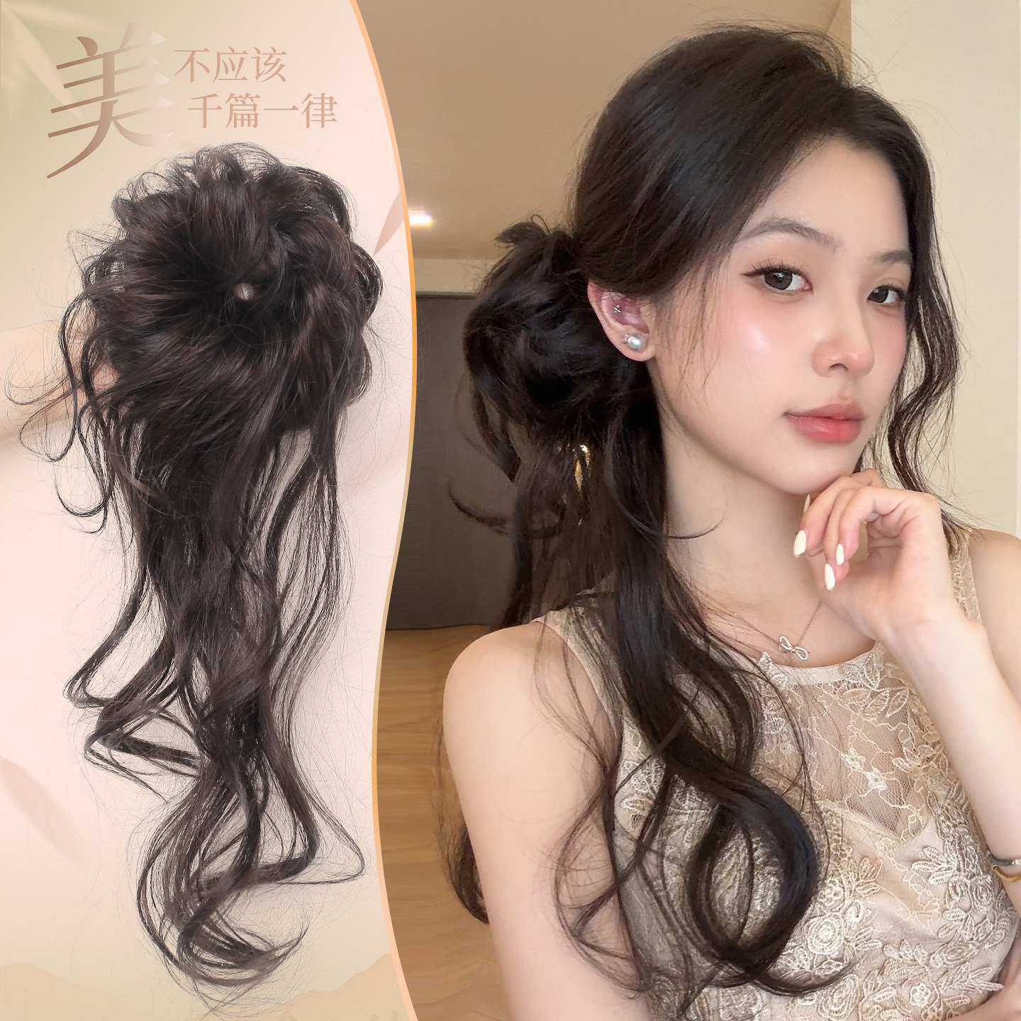 misssecret超长龙须丸子头侧马尾图片