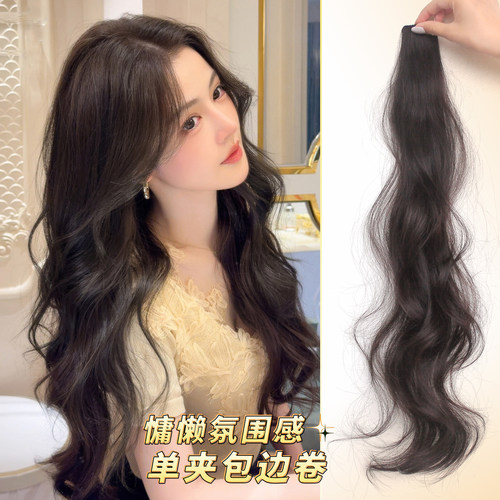 misssecret小片式包边卷发增发片
