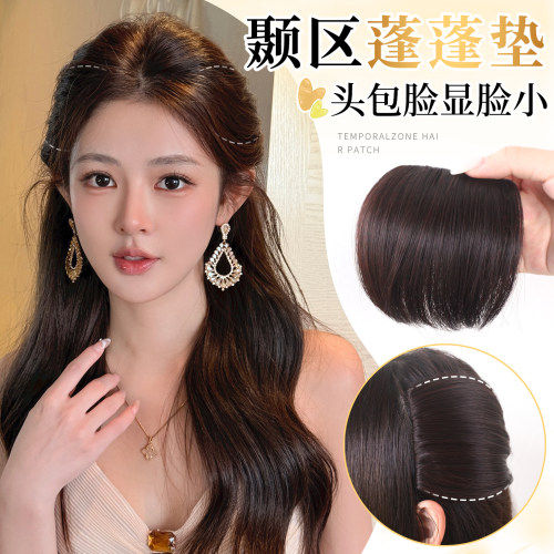 misssecret颞区蓬松饱满垫发神器