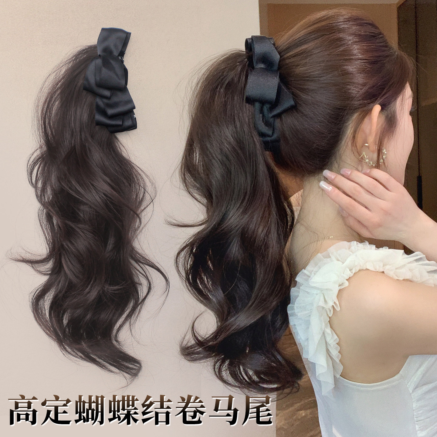 misssecret韩系高定抓夹卷马尾图片