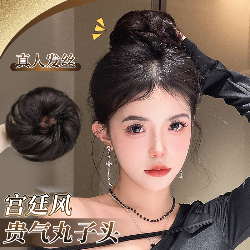 misssecert蓬松丸子头卷发圈