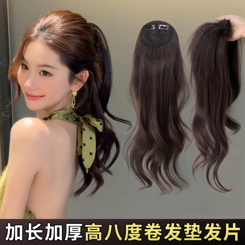 misssecret长卷发高颅顶补发垫发