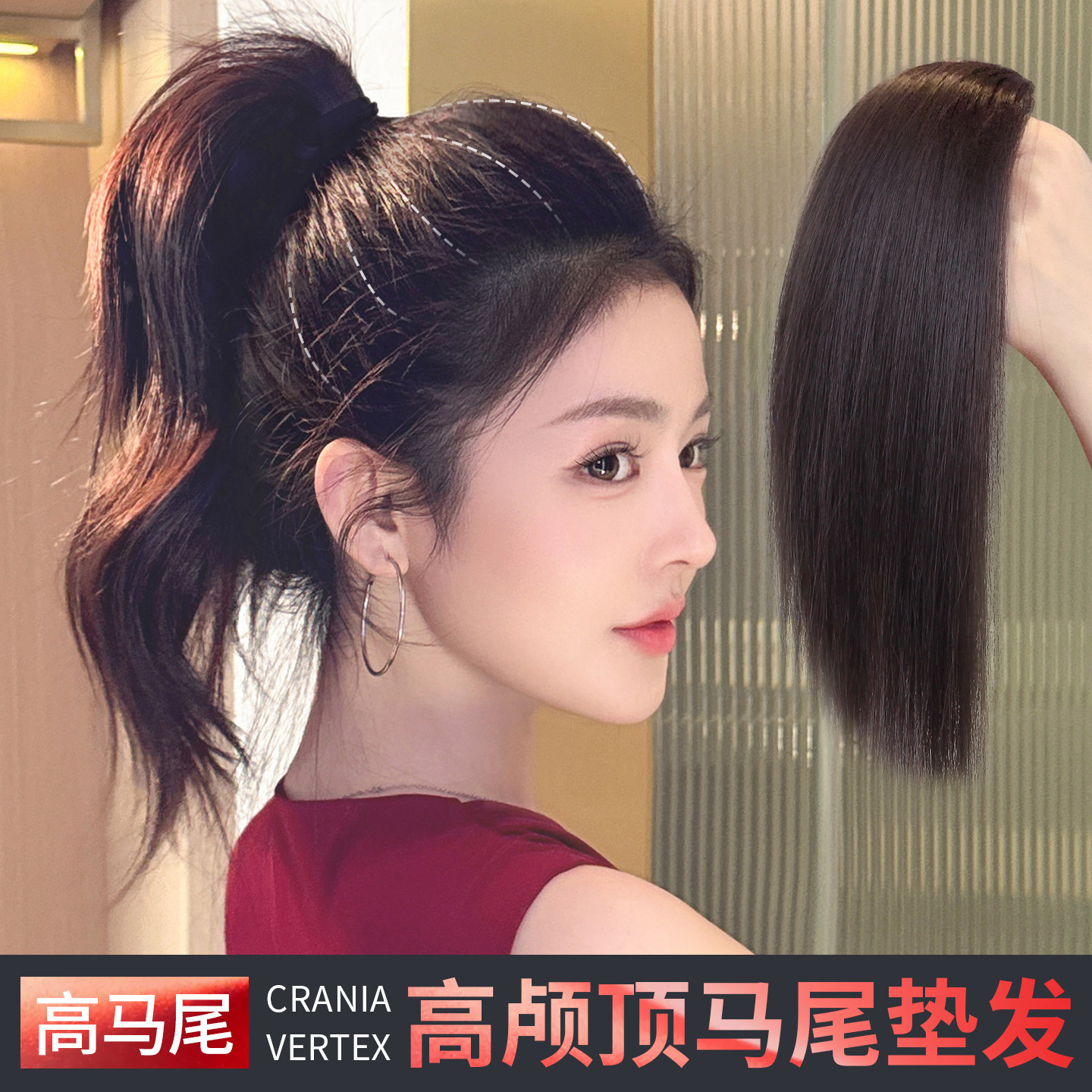 misssecret高颅顶无痕垫发片图片