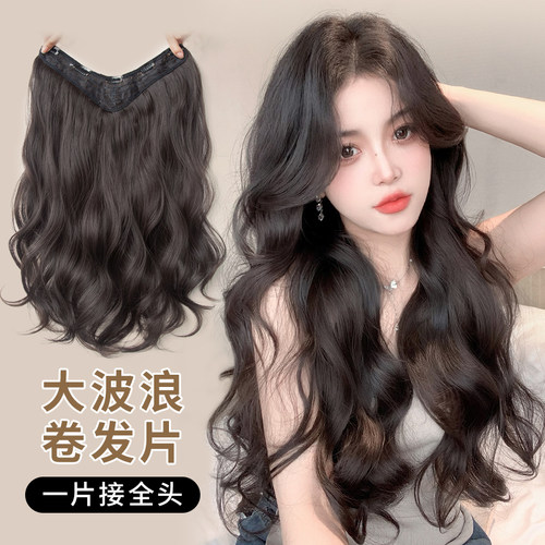misssecret夏日轻薄大波浪卷发片