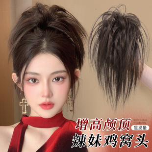 鸡窝头假发辫子女高马尾抓夹辣妹半扎鸡毛毽子头发圈蓬松丸子发苞