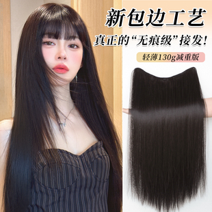 假发片女长发升级手织包边隐形无痕接发片增发量蓬松一片式直发片
