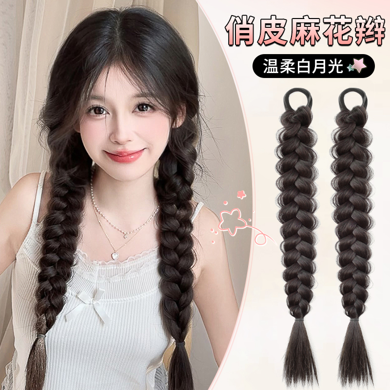 麻花辫假发辫子新中式双马尾绑带式麻花辫编发假发圈仿真头发辫子