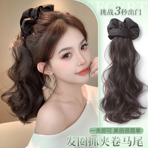 misssecret韩系百搭卷发高马尾