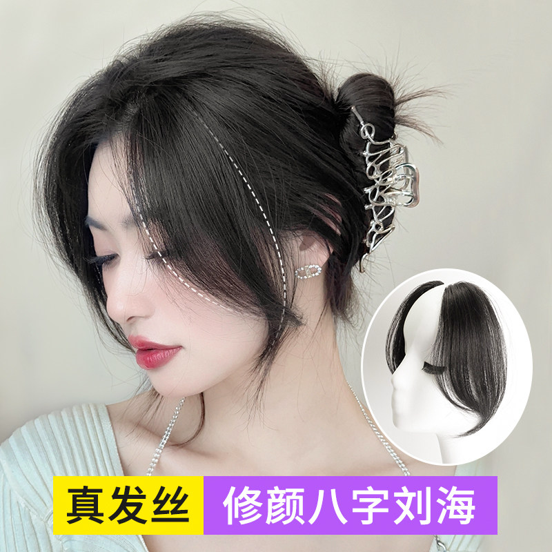 日本utena佑天兰碎发膏造型发胶空气刘海头发定型膏便携发蜡13g_虎窝淘