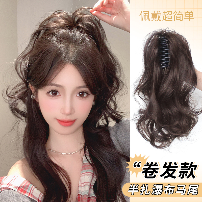 misssecret半扎高颅顶瀑布马尾