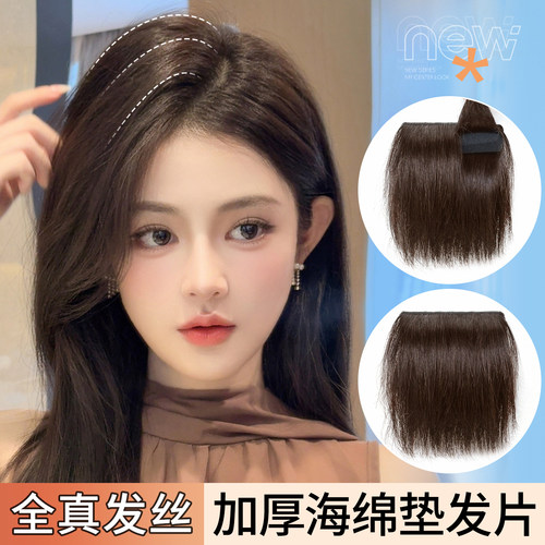 MISS真发头顶补发片蓬松增发量