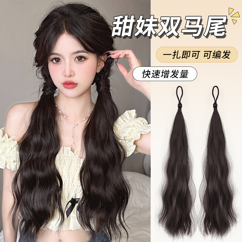 misssecret甜妹双马尾增发发束