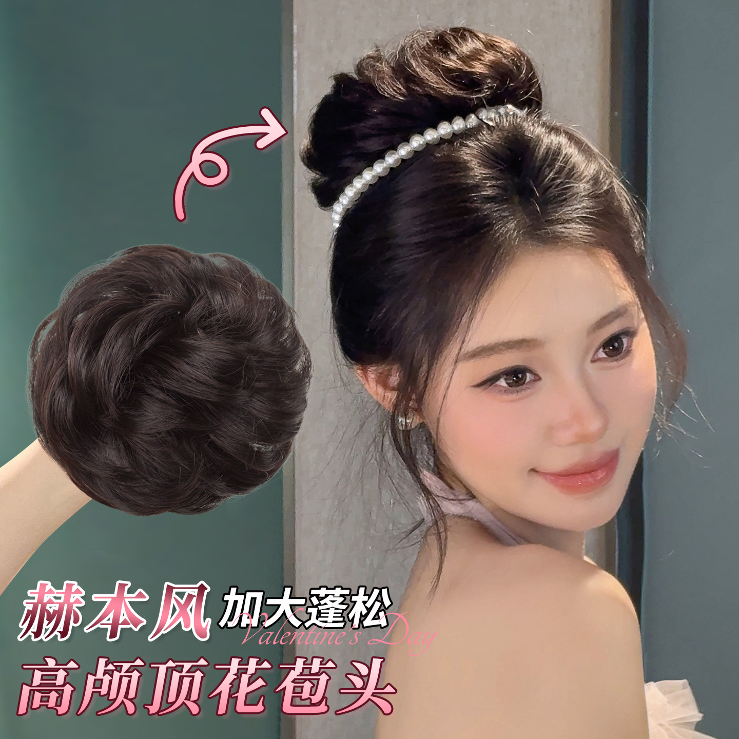 misssecret赫本高颅顶丸子头假发图片