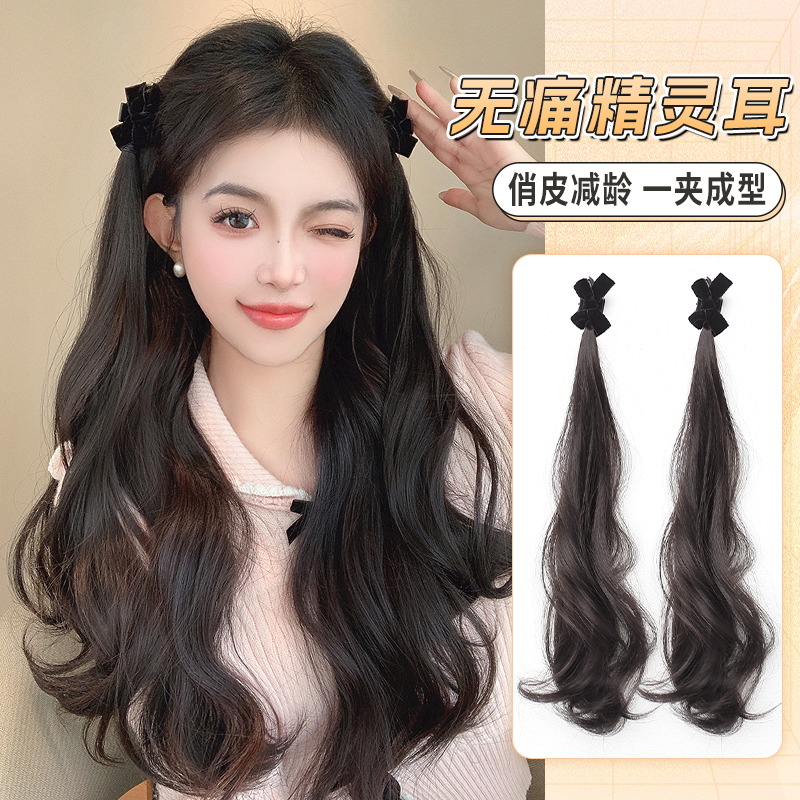 misssecret减龄双马尾抓夹辫