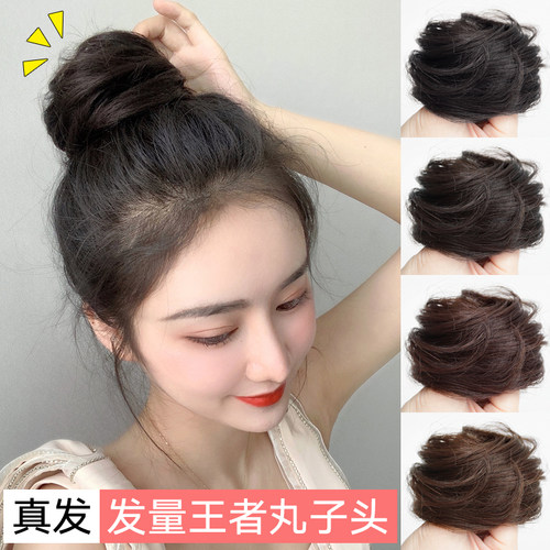 真发丸子头全f真发假发发圈女假发圈假发包自然花苞头盘发假丸子