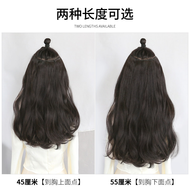 轻薄款假发片卷发三片式蓬松增发量隐形接发片可扎马尾假发女长发