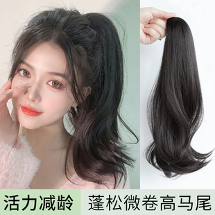 抓夹马尾假发女微卷假马尾假发片可扎高马尾彷真发假辫子超轻发尾