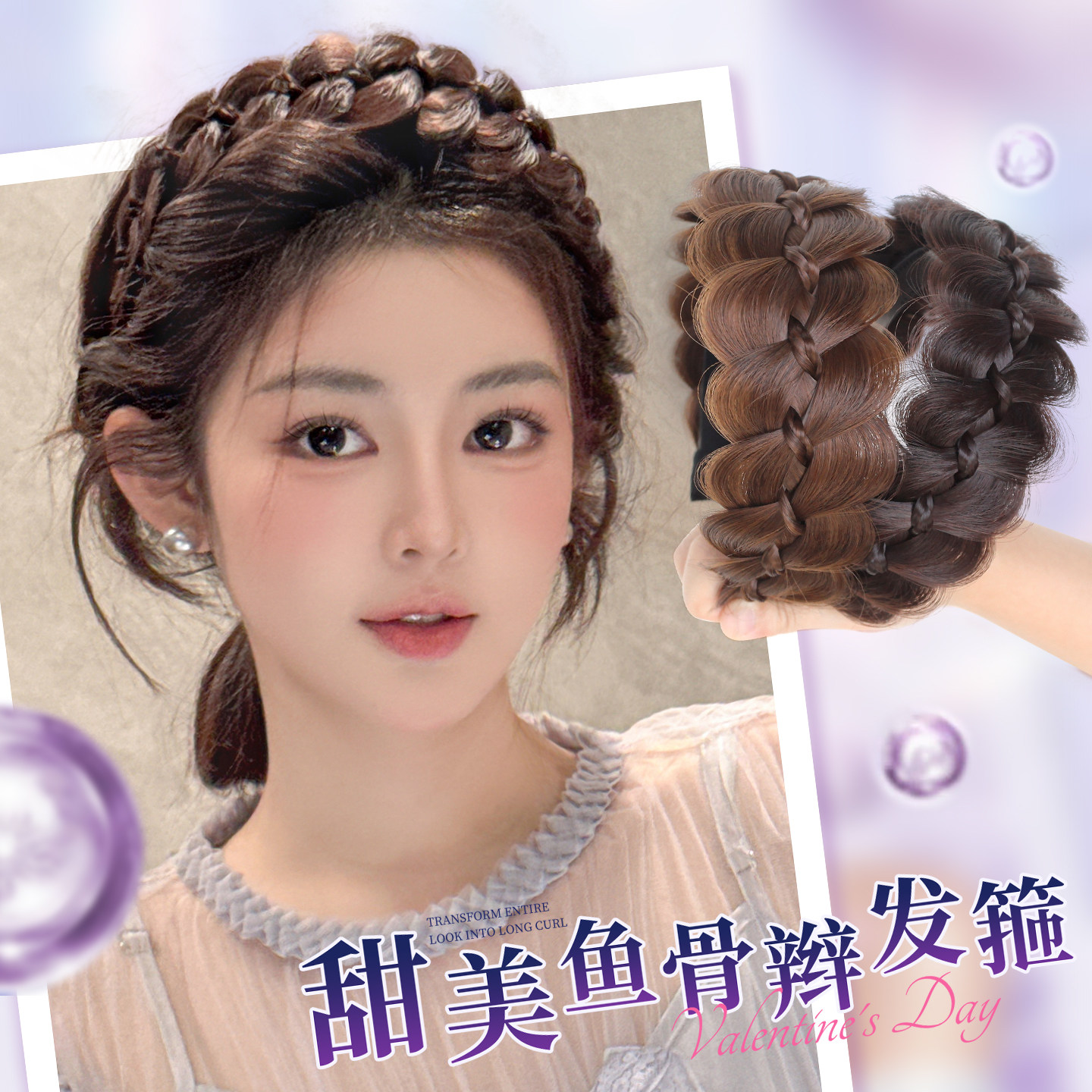 甜美鱼骨辫假发发箍加宽遮发缝高颅顶麻花辫编发头箍发卡百搭头饰