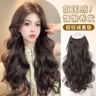 假发片女长卷发一片式大波浪增发量蓬松仿真发慵懒轻盈隐形接发片