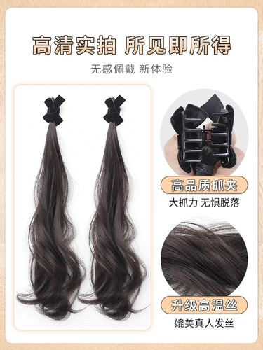 Заколка-крабик, хвостик с косичкой, парик изготовленный из настоящих волос