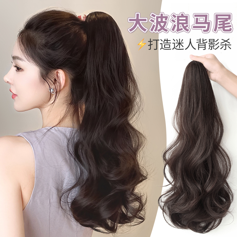 misssecret大波浪气质卷假马尾