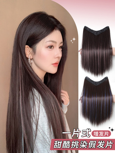 粉色隐形高亮假发片，一体式无缝人造头发延伸，增加头发量，蓬松