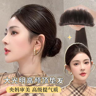 气质大光明高颅顶蓬松垫发片头顶补发神器手织包边隐形无痕假发片